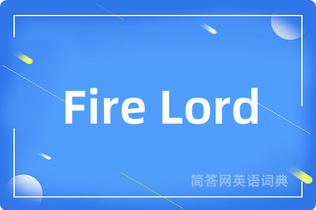 Fire Lord