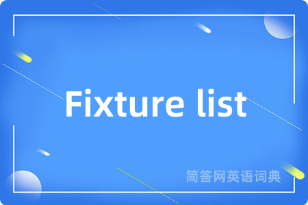 Fixture list