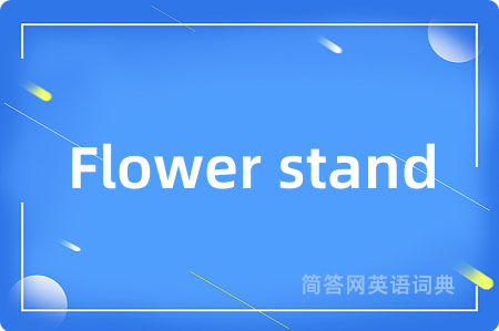 Flower stand