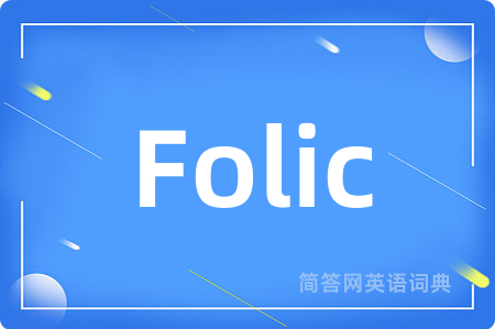 Folic