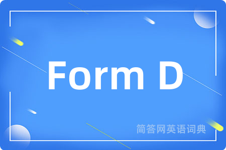 Form D