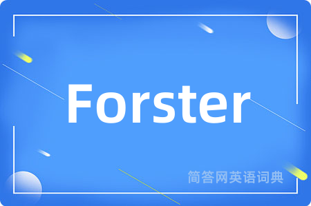 Forster是什么意思,Forster的中文翻译 Forster
