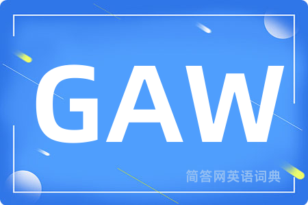 GAW是什么意思,GAW的中文翻译 GAW