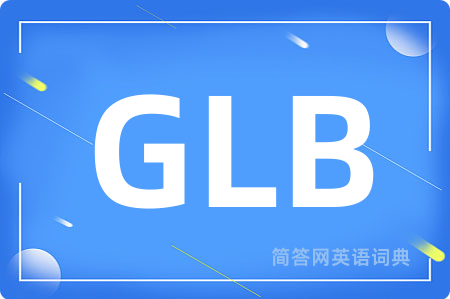 GLB是什么意思,GLB的中文翻译 GLB