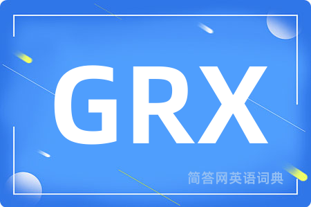 GRX是什么意思,GRX的中文翻译 GRX