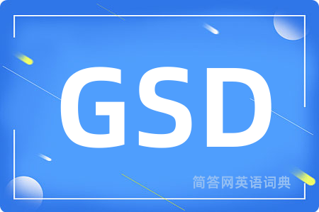 GSD
