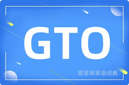 GTO