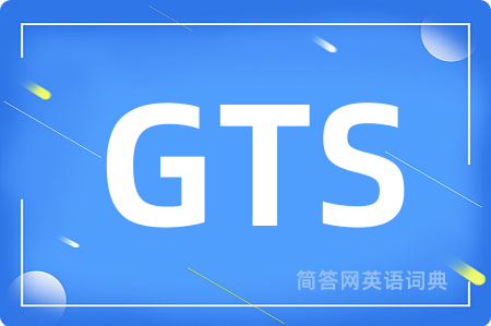 GTS