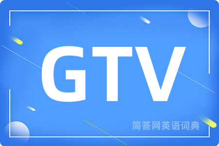 GTV
