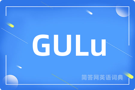 GULu