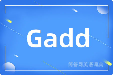 Gadd是什么意思,Gadd的中文翻译 Gadd