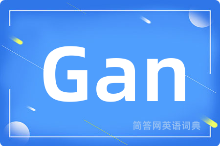 Gan