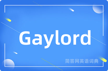 Gaylord是什么意思,Gaylord的中文翻译 Gaylord