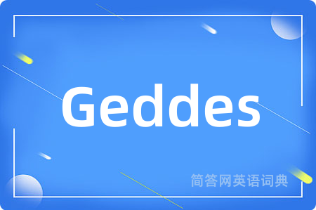 Geddes是什么意思,Geddes的中文翻译 Geddes