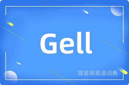 Gell