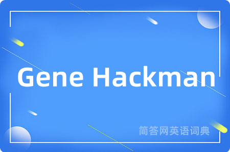Gene Hackman