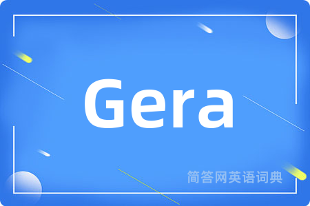 Gera是什么意思,Gera的中文翻译 Gera