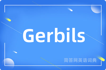 Gerbils