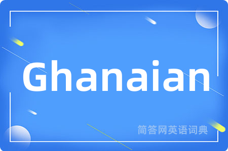 Ghanaian