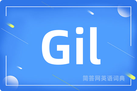 Gil