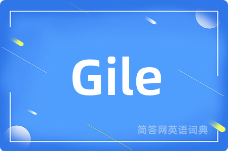 Gile
