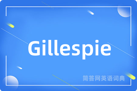 Gillespie是什么意思,Gillespie的中文翻译 Gillespie