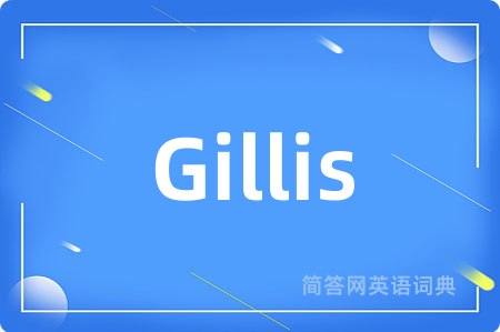 Gillis