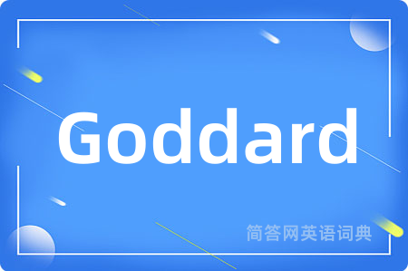 Goddard是什么意思,Goddard的中文翻译 Goddard