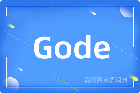 Gode