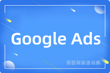 Google Ads
