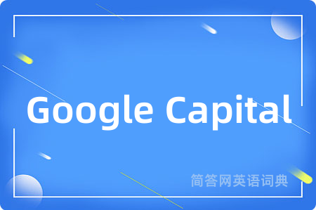 Google Capital