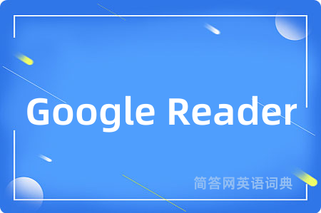 Google Reader