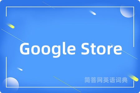 Google Store