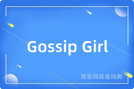 Gossip Girl