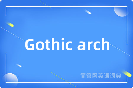 Gothic arch