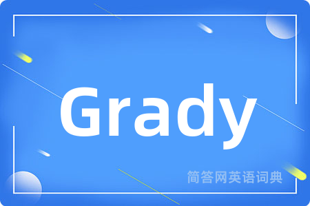 Grady是什么意思,Grady的中文翻译 Grady