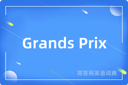 Grands Prix