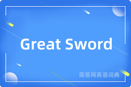 Great Sword