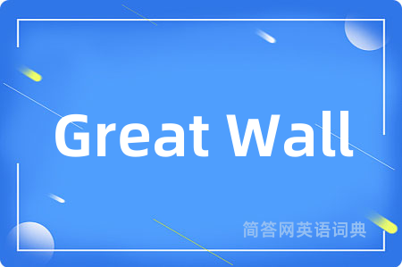 Great Wall