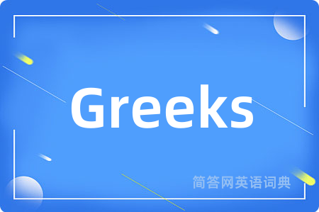 Greeks