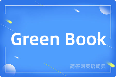 Green Book