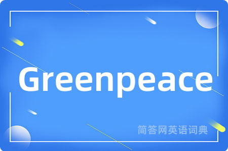 Greenpeace