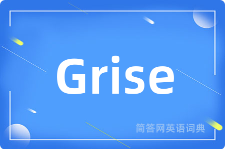 Grise是什么意思,Grise的中文翻译 Grise