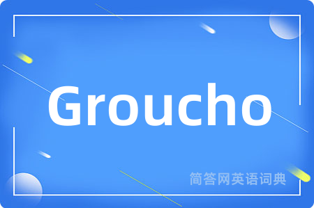 Groucho是什么意思,Groucho的中文翻译 Groucho