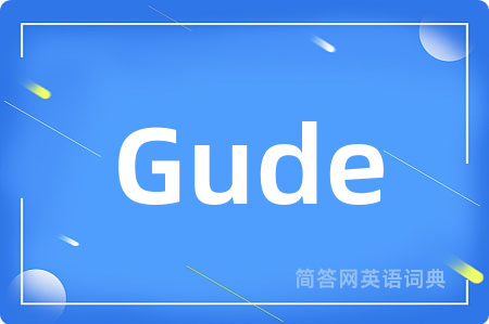 Gude