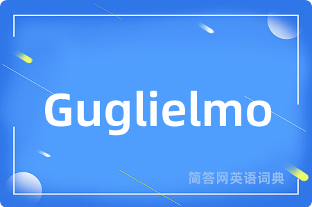 Guglielmo
