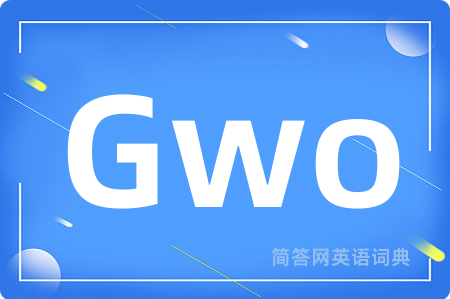 Gwo