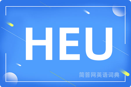 HEU