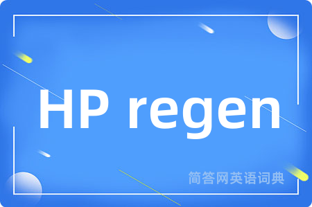 HP regen