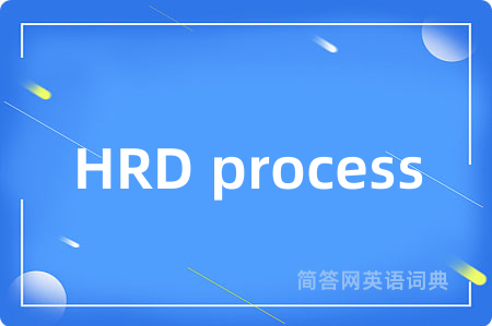 HRD process